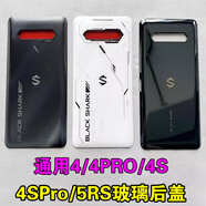 溥畔適用于 小米黑鯊4 4spro 5RS后蓋玻璃  手機(jī)電池蓋后殼 外殼  44s4pro4spro5rs鏡片配-15 外殼