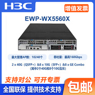 H3CEWP-WX5540X/WX5560X系列無線AC控制器 EWP-WX5560X