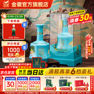 金徽酒  世紀(jì)金徽 五星白酒   濃香型白酒 52度 500mL 1瓶 （絲路印象）單瓶裝