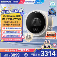 大宇（DAEWOO）壁掛式超薄滾筒全自動(dòng)洗衣機 國家補貼3公斤嬰兒童內衣褲洗襪子迷你小型掛壁式洗衣機BGX06max白