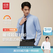 紅豆保暖襯衫男【2萬(wàn)+人已買】加絨襯衫男輕商務(wù)修身保暖襯衣白襯衫男 B1藍(lán)色-加絨 40