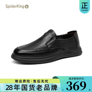 蜘蛛王（SPIDER KING）2024秋冬款羊皮休閑皮鞋套腳舒適爸爸鞋 黑色 39