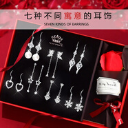 老鳳祥 輕奢星期耳釘女一周高檔純銀針耳環(huán)耳飾生日圣誕節禮物送女生 心心相印*一周耳釘套裝