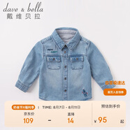 davebell戴維貝拉男童襯衫兒童衣服童裝寶寶牛仔衣小童上衣秋裝嬰兒襯衣DBX14759-NN牛仔藍130cm