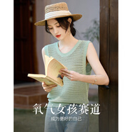 德瑪納【拒絕悶熱】夏季舒適無袖鏤空線衫珠片絞花仿麻氣質(zhì)針織衫女上衣