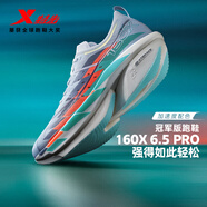 特步（XTEP）【加速度】160X 6.5pro跑步鞋男子馬拉松競速碳板減震跑鞋運(yùn)動(dòng)鞋