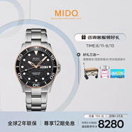 美度（MIDO）瑞士手表領(lǐng)航者長(cháng)動(dòng)能防水運動(dòng)自動(dòng)機械鋼帶男表七夕禮物送男友