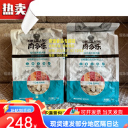 力狼（LILANG）力狼狗糧肉多樂(lè)15kg8kg幼犬哺乳鴨肉成犬牛肉雙拼鮮肉犬糧3斤0g 2力狼肉多樂(lè)成犬狗糧1點(diǎn)5kg
