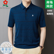 夢特嬌法國進(jìn)口男士高端100%桑蠶絲短袖t恤夏季抗菌涼感中年爸爸polo衫 官方旗艦 3086-哈青色 專柜正品 M 165適合100-115斤 專柜正品