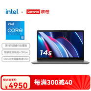 Lenovo/聯(lián)想 IdeaPad 14s i5-12450H 辦公輕薄本游戲筆記本電腦 ideapad14s i5-12450H全國(guó)聯(lián)保 16GB 512G固態(tài)硬盤(pán)