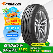 韓泰（Hankook）汽車輪胎 205/55R16 91V H308 原配寶來/高爾夫/卡羅拉/朗逸