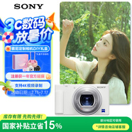 索尼（SONY）【政府補貼】ZV-1 數(shù)碼相機 美膚拍攝/強悍對焦/學生入門/Vlog/4K視頻 ZV1 白色