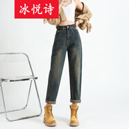 冰悅詩（BINGYUESHI）復古做舊哈倫牛仔褲女春秋2025新款小個子高腰顯瘦寬松蘿卜老爹褲 納米藍 XS