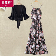 恒源祥2025夏季新款甜美雪紡沙灘裙寬松裙子女波西米亞碎花吊帶連衣裙女 黑色+披肩（黑） XL