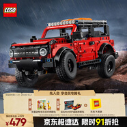 樂高（LEGO）積木拼裝機械組系列42213 福特烈馬SUV男孩兒童玩具生日禮物