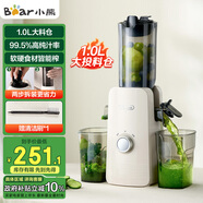 小熊（Bear）原汁機(jī)渣汁分離 榨汁機(jī)分離多功能料理機(jī)全自動(dòng)冷壓榨水果果蔬機(jī)果汁機(jī)高出汁F01D6【國家補(bǔ)貼】