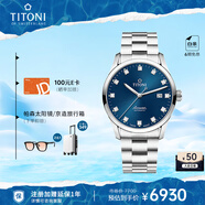 梅花（Titoni）瑞士手表男士自動機械表 進口腕表 空霸系列 鋼帶39mm83743-S-656