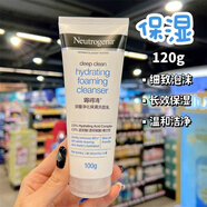 露得清（Neutrogena）潔面皂深層清潔溫和滋潤改善肌膚去油洗臉皂99g 100g 水潤保濕洗面奶