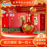 百年牛欄山二鍋頭婚宴用酒送禮 窖藏三十（30）盛世紅 53度清香型白酒 53%vol 500mL 6瓶 窖藏30盛世紅整箱