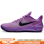耐克（NIKE）Kobe AD 科比12 圓頭系帶 低幫 實(shí)戰籃球鞋 男款 紫羅蘭 41