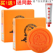 ZUZU 馬油皂80g手工皂潔面田皂七皂香皂 蠶絲皂   精油皂 田七馬油皂