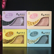 羅蘭正品香皂米皂120g麥芽薏米粟米黑米男女沐浴皂洗臉手工皂保濕 混搭3塊（可指定）（送3起泡網(wǎng)） 120g