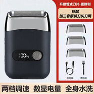 新安怡飛利浦（PHILIPS）德國進(jìn)口三刀頭2025新款光頭神器專用剃須刀男士增白理發(fā)器剃光頭 單刀頭標(biāo)配+原裝刀頭刀網(wǎng)三套