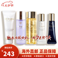 肌膚之鑰水乳三件套水磨精華鉆光精華水保濕護(hù)膚品套裝小樣生日禮物女生 中樣5件套裝（洗面奶+水磨精華+滋潤水+日夜乳）
