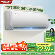 格力（GREE）空調掛機 云佳 1.5匹/大1匹 新一級能效【超級省電 京倉直發(fā)】變頻冷暖 自清潔 臥室空調壁掛機 大1匹 一級能效 【適用10-15㎡】皓雪白