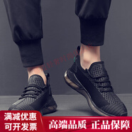 策樂(lè)（CELE）男鞋夏天透氣2025新款百搭鞋子男軟底網(wǎng)面休閑飛織男士運(yùn)動(dòng)鞋子男 黑色 38 標(biāo)準(zhǔn)皮鞋尺碼
