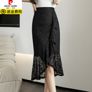 皮爾卡丹設計感職業(yè)裙中長(cháng)款包臀裙高腰修身氣質(zhì)半身裙女蕾絲魚(yú)尾裙新款 黑色 S