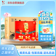 牛欄山窖藏(30)禮盒清香白酒 53度 500ml*2+125ml*2 3盒整箱裝