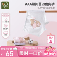 拉比（Labi Baby）拉比兒童內(nèi)褲2023男女寶寶三角四角透氣3條裝 特殊色120