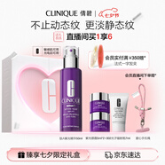 倩碧肽A紫光精華50mlA醇抗皺淡紋抗老緊致敏感肌護膚品七夕情人節禮物