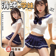 洛蔓希 情趣內衣女 誘惑jk學生制服誘惑套裝 sm角色扮演二次元百褶裙學院風 夫妻刺激房事變態(tài)成人情趣用品