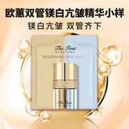 歐蕙（OHUI）韓國歐惠雙管精華小樣2ml補(bǔ)水抗皺雙效合一官方  雙管精華小樣2m/ 40mL 2ml* 30片