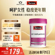 Swisse斯維詩(shī) 大豆異黃酮片 補(bǔ)充雌激素呵護(hù)女性更年期 舒緩情緒60片/瓶