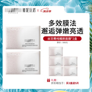 薇妮（Vinistyle）絲羽菁純耀顏面膜 煥亮肌膚 保濕潤膚 急救面膜提亮膚色面膜男女 2盒贈(zèng)5片