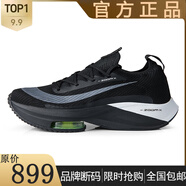 品牌正品專(zhuān)柜破2碳板飛馬拉松跑步鞋阿爾法3代氣墊減震休閑運動(dòng)鞋 2000黑白 43