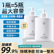 夏季軍訓曬后修復保濕洗面奶學(xué)生臉部曬傷修護控油深層清潔