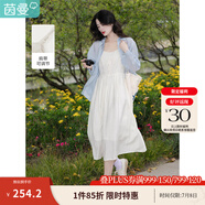 茵曼（INMAN）時(shí)尚百搭純色女裝吊帶連衣裙顯瘦提花肌理2025夏季新品中長(zhǎng)裙子 田園杏【好評(píng)返現(xiàn)】 M