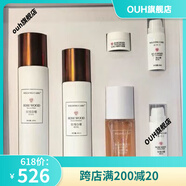 維爾汀【官方】WildingCare玫瑰白檀補水保濕專柜正品拍1得6盒體面 WildingCare維爾汀玫瑰白檀套裝補水保濕專