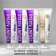 COUNT KASHI【口腔協(xié)會研發(fā)品牌】COUNTKASHI卡仕牙釉質牙膏2 清露薄荷香型x3只+留蘭薄荷香型x1只