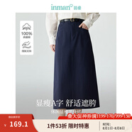 茵曼（INMAN）復(fù)古通勤開(kāi)叉半身裙女2025夏季百搭舒適全棉中長(zhǎng)A字裙子 深藍(lán)色-K18518172 XL