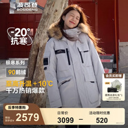波司登（BOSIDENG）【反季】冬季極寒羽絨服鵝絨于適同款男女情侶款短款大毛領(lǐng)外套 冰川灰8235【藍(lán)灰色調(diào)】 冰川灰 4XL 190/108A 體重約170-190斤