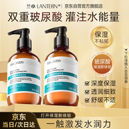 蘭亭玻尿酸舒緩補水保濕乳液滋潤嫩膚光澤提亮膚色面霜清爽潤膚x2瓶裝