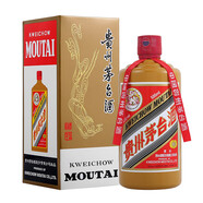 茅臺(tái)【假一罰十】飛天茅臺(tái)酒  顏色茅臺(tái)53度醬香型白酒稀缺收藏 53度 500mL 1瓶 茅臺(tái)禮賓