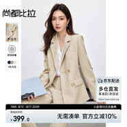 尚都比拉抗皺職業(yè)西裝套裝女春秋正裝小西服外套闊腿褲兩件套 卡其色 S 