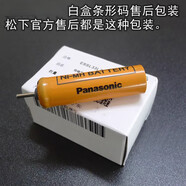 松下剃須刀ES-RW30 RC30 RC40 RC50 SL33 4036 WSL3D充電電池 ES-WSL3D RC70 RC50電池