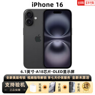 美版有鎖 Apple 蘋果 iPhone 16 Pro Max 三網(wǎng)通 后封全新手機(jī) iPhone16黑色6.1英寸 128GB 全新未激活 開孔